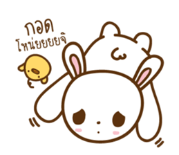 lil bunny and big bear sticker #8108620