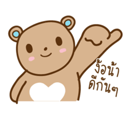 lil bunny and big bear sticker #8108626