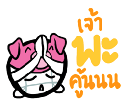 Lakkana Horo Boy (TH ver.) sticker #8108636