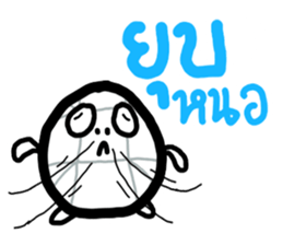 Lakkana Horo Boy (TH ver.) sticker #8108640