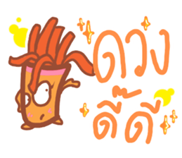 Lakkana Horo Boy (TH ver.) sticker #8108642