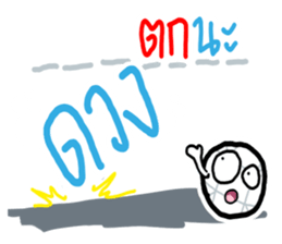 Lakkana Horo Boy (TH ver.) sticker #8108644