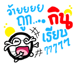 Lakkana Horo Boy (TH ver.) sticker #8108646