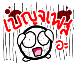 Lakkana Horo Boy (TH ver.) sticker #8108650