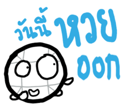 Lakkana Horo Boy (TH ver.) sticker #8108652