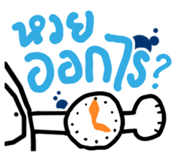 Lakkana Horo Boy (TH ver.) sticker #8108653