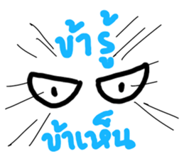 Lakkana Horo Boy (TH ver.) sticker #8108654