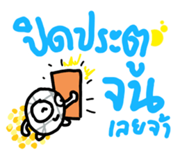 Lakkana Horo Boy (TH ver.) sticker #8108655