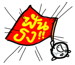 Lakkana Horo Boy (TH ver.) sticker #8108656