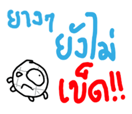 Lakkana Horo Boy (TH ver.) sticker #8108659