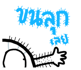 Lakkana Horo Boy (TH ver.) sticker #8108660