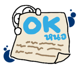 Lakkana Horo Boy (TH ver.) sticker #8108663