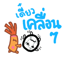 Lakkana Horo Boy (TH ver.) sticker #8108664