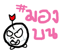 Lakkana Horo Boy (TH ver.) sticker #8108666