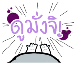 Lakkana Horo Boy (TH ver.) sticker #8108671