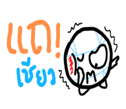 Lakkana Horo Boy (TH ver.) sticker #8108672