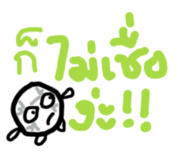 Lakkana Horo Boy (TH ver.) sticker #8108673