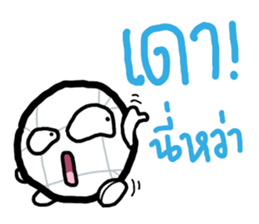Lakkana Horo Boy (TH ver.) sticker #8108674