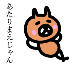 Bitter Bear sticker #8108678