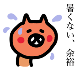 Bitter Bear sticker #8108704