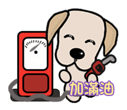 Labrador Bi III sticker #8108802