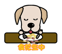 Labrador Bi III sticker #8108823