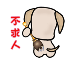 Labrador Bi III sticker #8108825