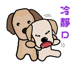 Labrador Bi III sticker #8108831