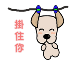 Labrador Bi III sticker #8108833