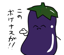 Eggplant to keep waiting sticker #8109090