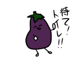 Eggplant to keep waiting sticker #8109095