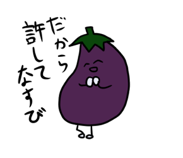 Eggplant to keep waiting sticker #8109112