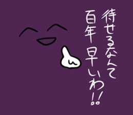 Eggplant to keep waiting sticker #8109115