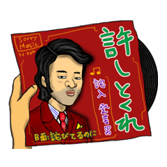 People who live in Nice town part 2.