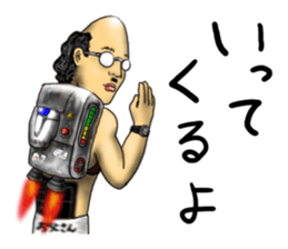 People who live in Nice town part 2. sticker #8109122