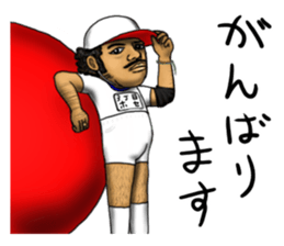 People who live in Nice town part 2. sticker #8109131