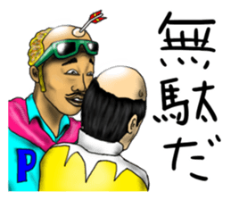 People who live in Nice town part 2. sticker #8109137