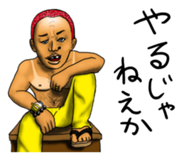 People who live in Nice town part 2. sticker #8109140