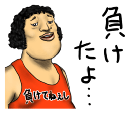 People who live in Nice town part 2. sticker #8109141