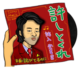 People who live in Nice town part 2. sticker #8109145