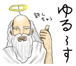 People who live in Nice town part 2. sticker #8109146