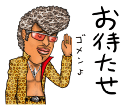 People who live in Nice town part 2. sticker #8109151