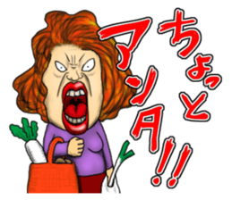 People who live in Nice town part 2. sticker #8109152