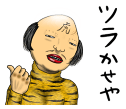 People who live in Nice town part 2. sticker #8109153