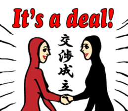 Business-Zentai"Greeting-Zentai" Part2 sticker #8109165