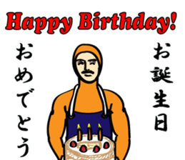 Business-Zentai"Greeting-Zentai" Part2 sticker #8109187