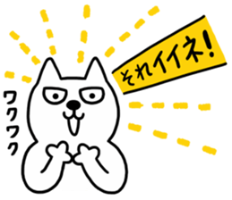 TOFU  -White Cat - 5 sticker #8109321