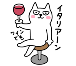 TOFU  -White Cat - 5 sticker #8109334