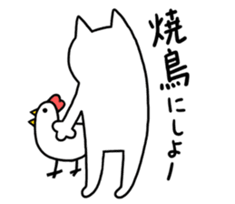 TOFU  -White Cat - 5 sticker #8109340