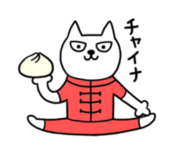 TOFU  -White Cat - 5 sticker #8109341